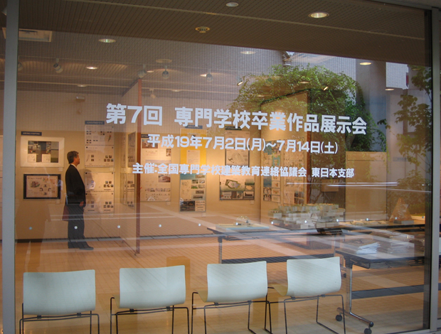 第7回専門学校卒業作品展示会イメージ01