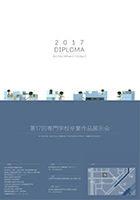 <佳作>矢矧　杏以彌（中央工学校）