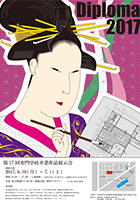 <優秀賞>横井　祐亮（中央工学校）