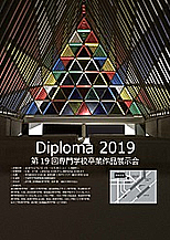 <入選>島袋　周優（日本工学院八王子専門学校）