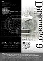 <優秀賞>佐藤　優希（中央工学校）