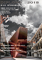 <佳作>西田　賢人（日本工学院八王子専門学校）