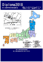 <佳作>金沢　笑美（日本工学院専門学校）