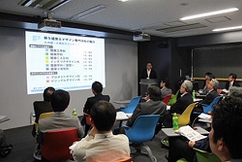 教育活動報告会