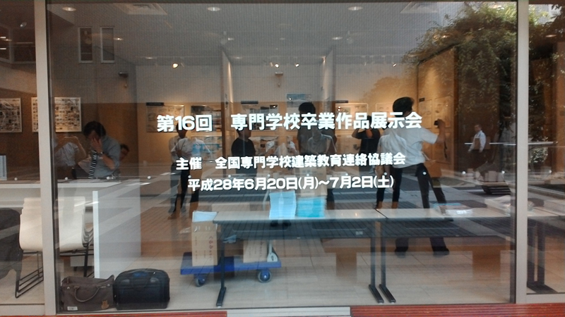 作品展示会会場（建築会館）