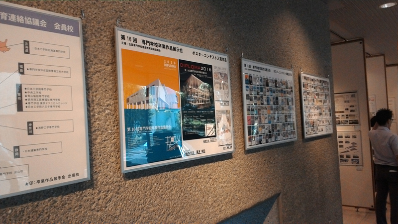 ポスターコンテスト最優秀作品等の展示