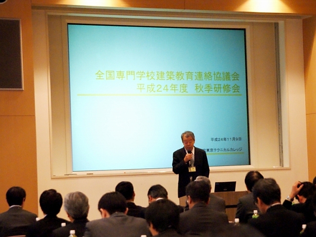 全国高等学校建築教育連絡協議会 会長 豊田先生のご挨拶