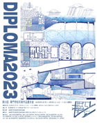 <最優秀賞>諏訪 和永（中央工学校）