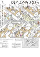<入選>徐 百垚（日本工学院八王子専門学校）