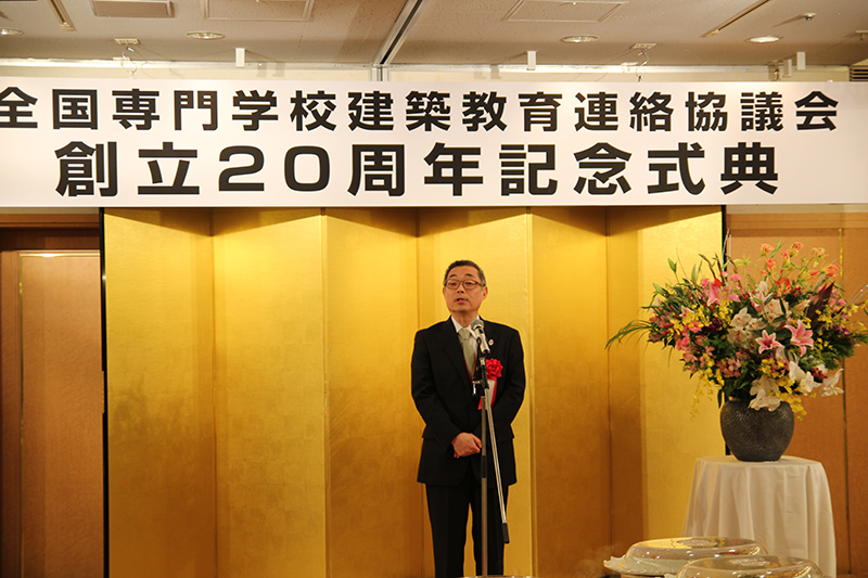 来賓祝辞　菊田薫氏（全国専修学校各種学校総連合会事務局長）