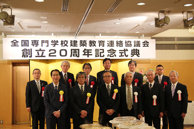 来賓の方々との記念撮影