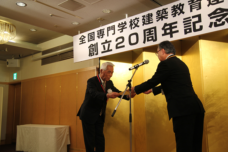 功労者表彰 平川玄治先生（修成建設専門学校元校長）