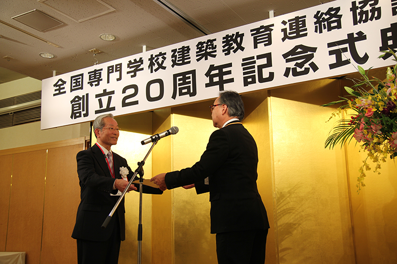 功労者表彰 堀口一秀先生（学校法人中央工学校理事長）