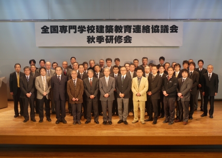 参加者全員による記念撮影