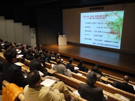 研修会風景