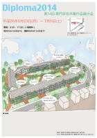 <優秀賞>伊藤　裕輔(中央工学校)