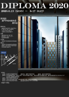 <入選>塩野　春香（新潟工科専門学校）