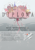 <優秀賞>城田　晴哉（青山製図専門学校）