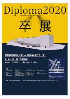 <入選>武藤　北斗（日本工学院専門学校）