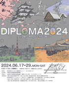 <優秀賞>上村　珠央（新潟工科専門学校）