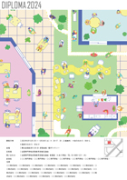 <入選>大槻　弥々（日本工学院専門学校）