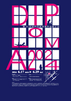 <入選>宮元　詩乃（日本工学院八王子専門学校）