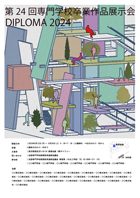 <入選>森　泰高（日本工学院専門学校）
