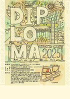 <優秀賞>佐久間　叶乃（中央工学校）