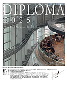 <入選>神尾　歩（中央工学校）