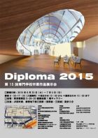 <佳作>李　旭坤(青山製図専門学校)